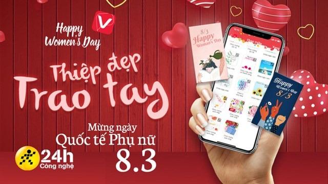 Read more about the article Cách tăng dung lượng dữ liệu Viettel cho thuê bao khác thông qua ứng dụng My Viettel